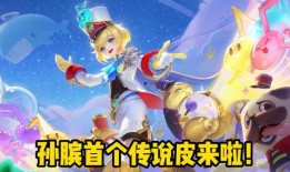 后裔最新皮肤爆料视频,炫酷特效，神秘背景揭秘